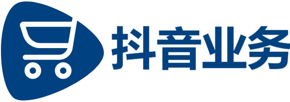 黑科技自助下单商城-抖音24h业务-KS业务24小时业务平台超低价